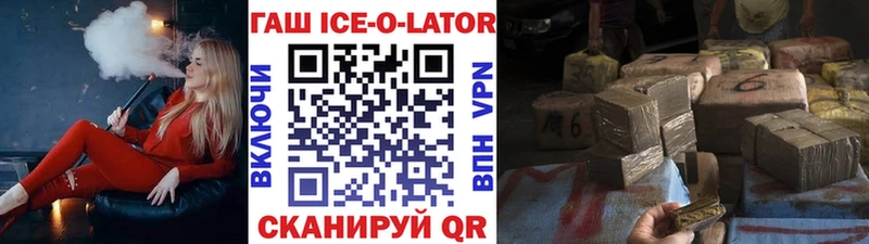 Купить закладку Гашиш  COCAIN  Меф мяу мяу  СОЛЬ  Амфетамин  Бошки Шишки  Новосиль