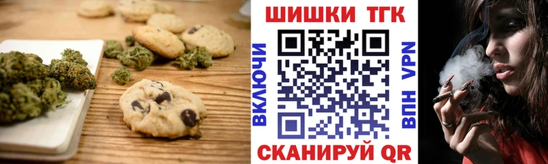 Купить  Новосиль  Еда ТГК марихуана 
