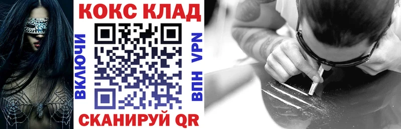 Купить закладки  Новосиль  Cocaine Эквадор 