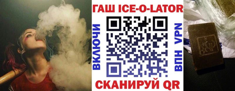Гашиш Premium Новосиль