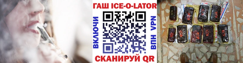 Гашиш гашик  Купить закладки  Новосиль 