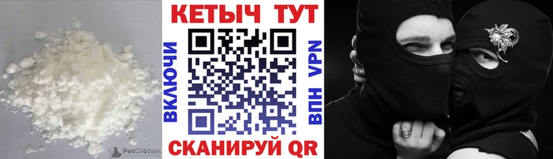 Купить где  Новосиль  КЕТАМИН ketamine 