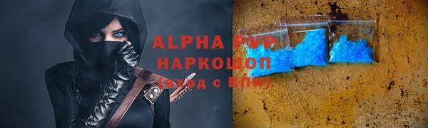 mix Магас
