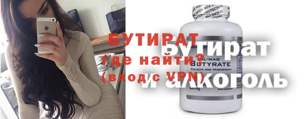 прущие грибы Майский