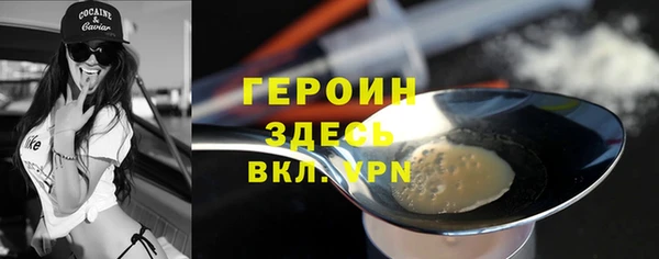 прущие грибы Майский