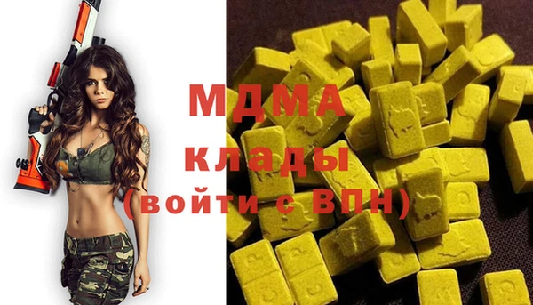 mix Магас