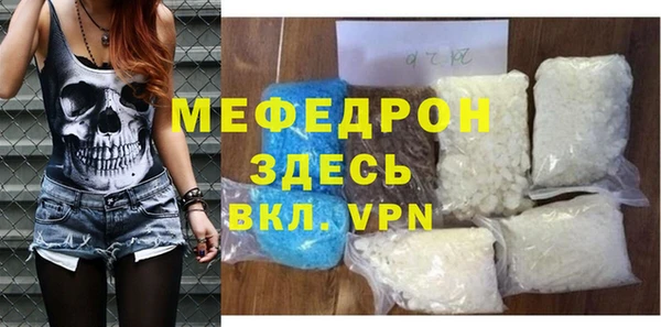 mix Магас