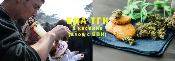 прущие грибы Майский