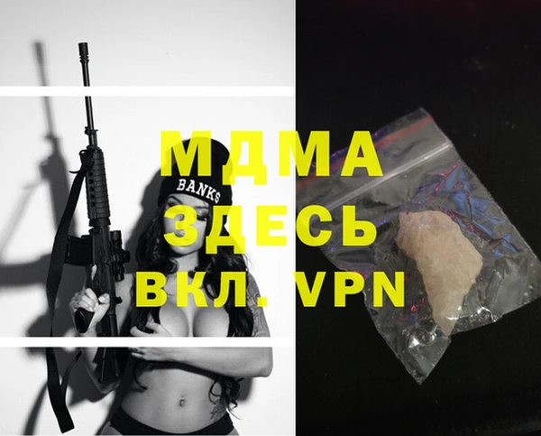 прущие грибы Майский
