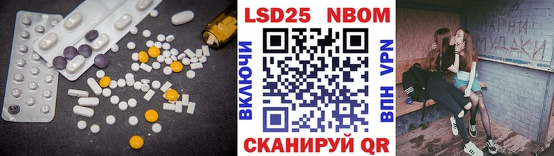 Купить  Новосиль  ЛСД экстази кислота 