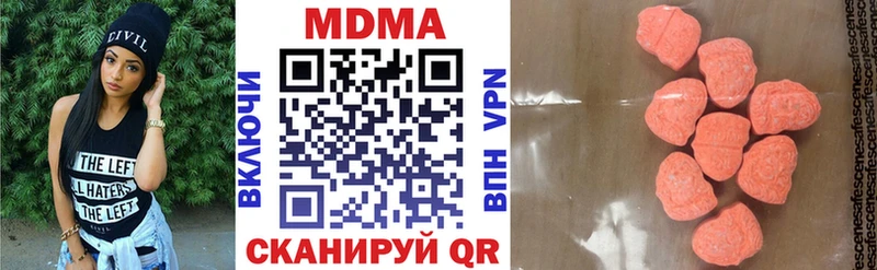 МДМА crystal  Купить закладки  Новосиль 