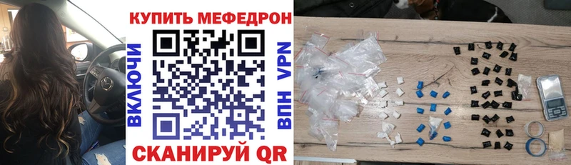 Мефедрон VHQ  Купить закладки  Новосиль 