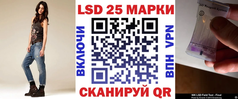 Марки N-bome 1,5мг  Купить  Новосиль 