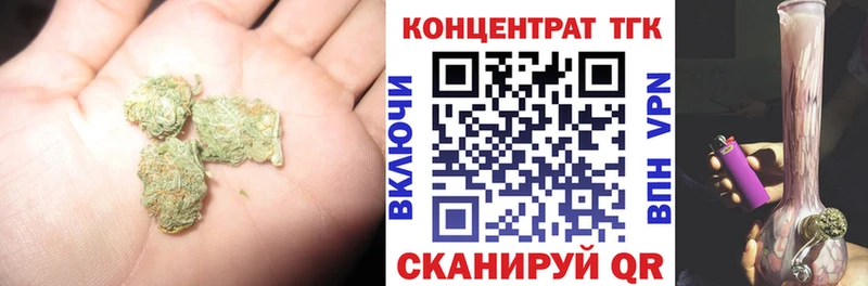 Дистиллят ТГК Wax  Купить  Новосиль 
